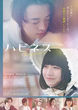 星际远征 免费在线观看